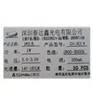 Светодиод для фонарика 1W 2800-3000K (17006) Светодиод для фонарика 1W 2800-3000K (17006)