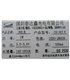 Светодиод для фонарика 1W 2500-2800K (17005)