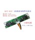 Инвертор светодиодный универсальный CA-266S 32-65 дюймов LED ТV (15098)