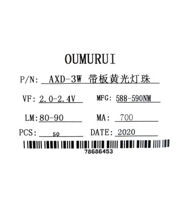 Светодиод LED на радиаторе 3W 588-590nm желтый (17141)