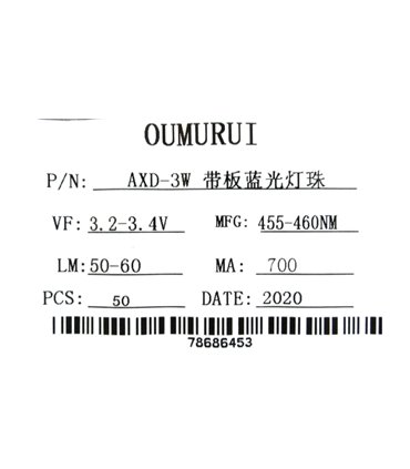 Светодиод LED на радиаторе 3W 455-460nm синий (17139)