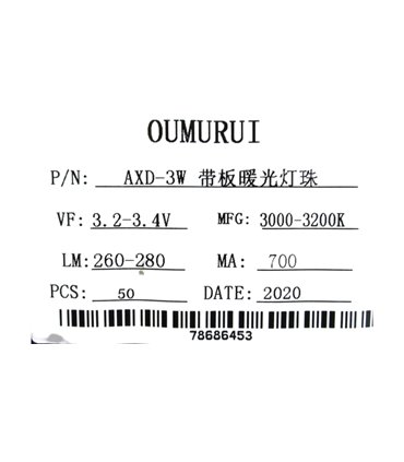 Светодиод LED на радиаторе 3W 3000-3200K теплый (17136)