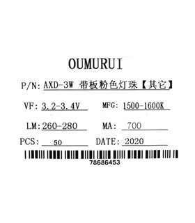 Светодиод LED на радиаторе 3W 1500-1600K красный (17138) Светодиод LED на радиаторе 3W 1500-1600K красный (17138)