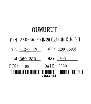 Светодиод LED на радиаторе 3W 1500-1600K красный (17138)