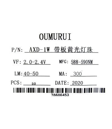 Светодиод LED на радиаторе 1W 588-590nm желтый (17133)