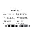 Светодиод LED на радиаторе 1W 588-590nm желтый (17133) Светодиод LED на радиаторе 1W 588-590nm желтый (17133)