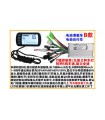 Контроллер электровелосипеда с дисплеем 36V 250W/350W (16167)