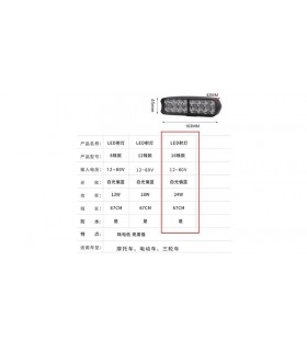 Универсальная мощная фара для электровелосипеда 2400Lm 12-85V (17375)