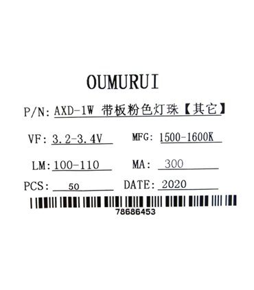 Светодиод LED на радиаторе 1W 1500-1600K красный (17130)