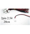 Балансировочный кабель 2pin 15см со штекером 2.54 (15241)