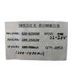 Светодиод на радиаторе 5W 620-625nm красный (18650) Светодиод на радиаторе 5W 620-625nm красный (18650)