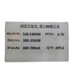 Светодиод на радиаторе 5W 520-530nm зеленый (18651) Светодиод на радиаторе 5W 520-530nm зеленый (18651)