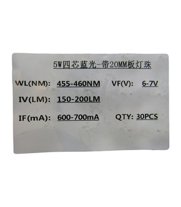 Светодиод на радиаторе 5W 455-460nm синий (18653)