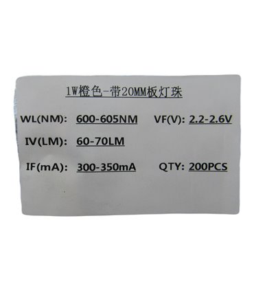 Светодиод на радиаторе 1W 600-605nm оранжевый (18649)