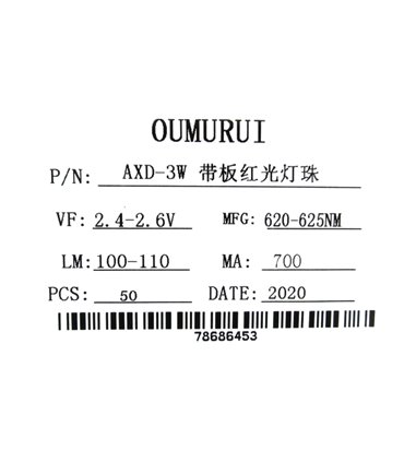 Светодиод LED на радиаторе 3W 620-625nm оранжевый (17142)