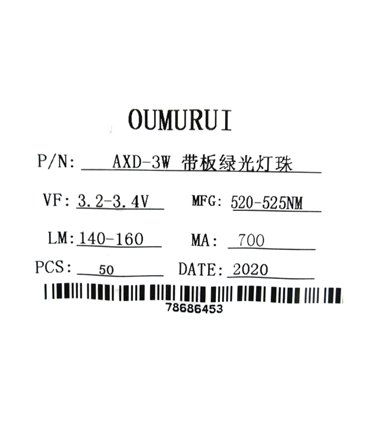 Светодиод LED на радиаторе 3W 520-525nm зеленый (17140)