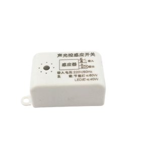 Датчик реле звука движения для освещения 40-60W (11904) Датчик реле звука движения для освещения 40-60W (11904)