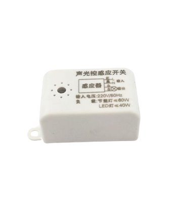 Датчик реле звука движения для освещения 40-60W (11904)