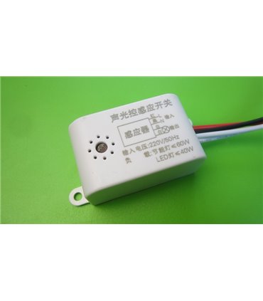 Датчик реле звука движения для освещения 40-60W (11904)