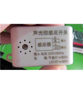 Датчик реле звука движения для освещения 40-60W (11904) Датчик реле звука движения для освещения 40-60W (11904)