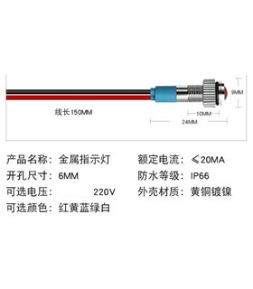 LED светодиод красный 6мм AC 220V (14552)