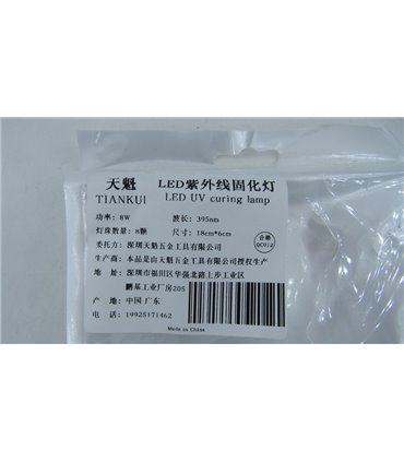 Лампа ультрафиолетовая 8W 5V USB (18888)