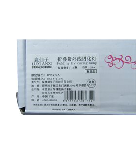 Лампа ультрафиолетовая 24W с дисплеем USB 5V (18886)