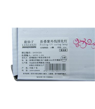 Лампа ультрафиолетовая 24W с дисплеем USB 5V (18886)