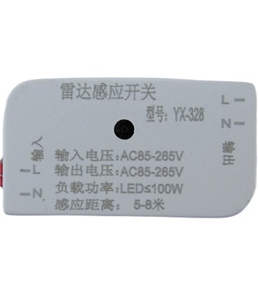 Драйвер LED 100W AC85-265V (18884)