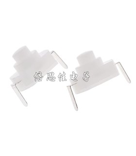 Кнопка с фиксатором в фонарь LED CREE 7мм белая (12009)