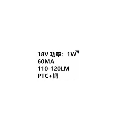 Светодиоды LED 2835 18V 1W warm 120Lm 10шт (16746)