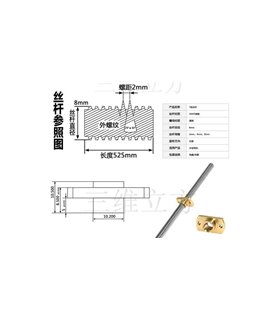 Гайка на четырехзаходный винт T8 шаг 3мм (16824)