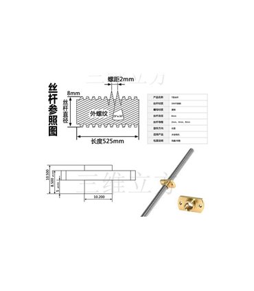Гайка на четырехзаходный винт T8 шаг 3мм (16824)