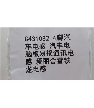 Микросхема управления ЭБУ G431082 для Elysee Citroen (18031)