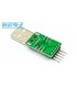 Программатор HT42B534-1 SOP16 USB TTL LGT8F328P (16836)