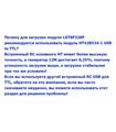 Программатор HT42B534-1 SOP16 USB TTL LGT8F328P (16836) Программатор HT42B534-1 SOP16 USB TTL LGT8F328P (16836)