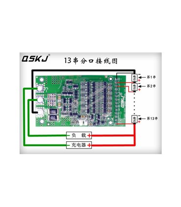 Плата защиты литиевого аккумулятора BMS плата LiIon 13S 25A 48V no balance (16693)