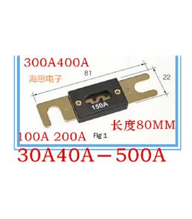 Предохранитель ANL-DB150 150A ANL (18425)