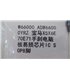 Микросхема ручного тормоза W66000 ADW66000YRZ BMW X5X6E70E71 SOP8 (18018)