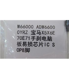 Микросхема ручного тормоза W66000 ADW66000YRZ BMW X5X6E70E71 SOP8 (18018)