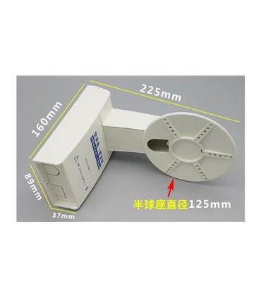 Настенный кронштейн под уличную камеру (16279)