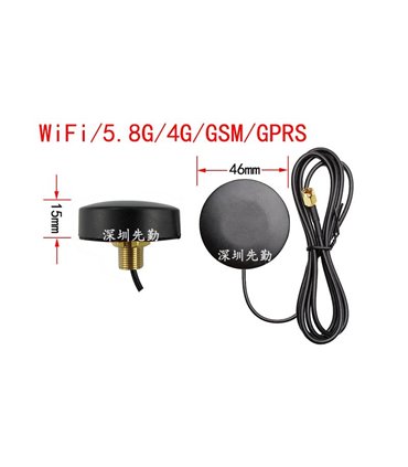 Навигационная антенна GPS 2.4G 5.8G WiFi 30dbi SMA 1м (17021)