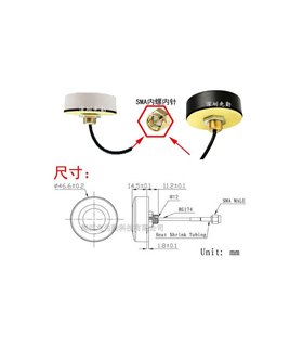 Навигационная антенна GPS 2.4G 5.8G WiFi 30dbi SMA 1м (17021)