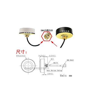 Навигационная антенна GPS 2.4G 5.8G WiFi 30dbi SMA 1м (17021)