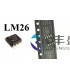 Интегральная микросхема LM2662 LM2662M LM2662MX SOP8 (15401)