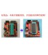 Обучающая плата для разработки MCU 51 AVR Atmega STC89C52RC (18615)