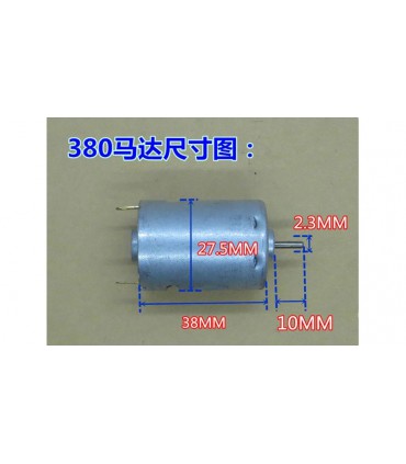 Электродвигатель коллекторный 380 GCR338WM DC6-12V 370mA (14446)
