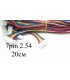 Балансировочный кабель 7pin 20см со штекером 2.54 (15250)