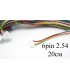 Балансировочный кабель 6pin 20см со штекером 2.54 (15248)
