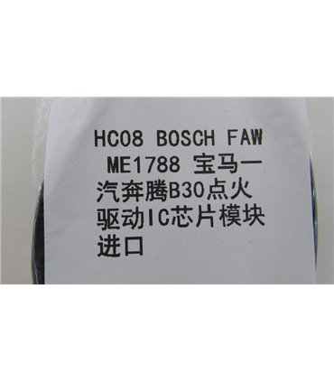 Драйвер зажигания HC08 Bosch FAW ME1788 BMW FAW Pentium B30 (18030)